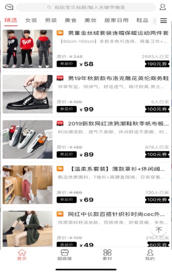 宅妈街