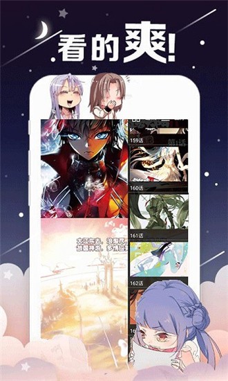 韩漫漫画