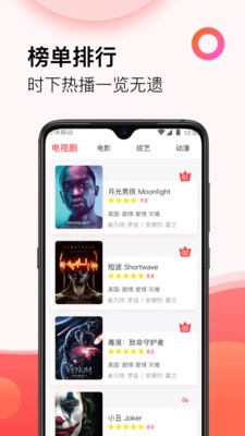 票票电影网