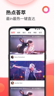 锦鲤特权