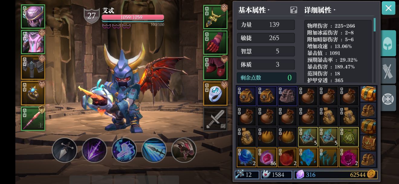 魔渊之刃毒枪套装搭配攻略 毒枪什么套装最好