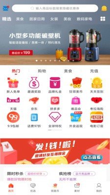 百度度小店