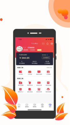 懒熊优选