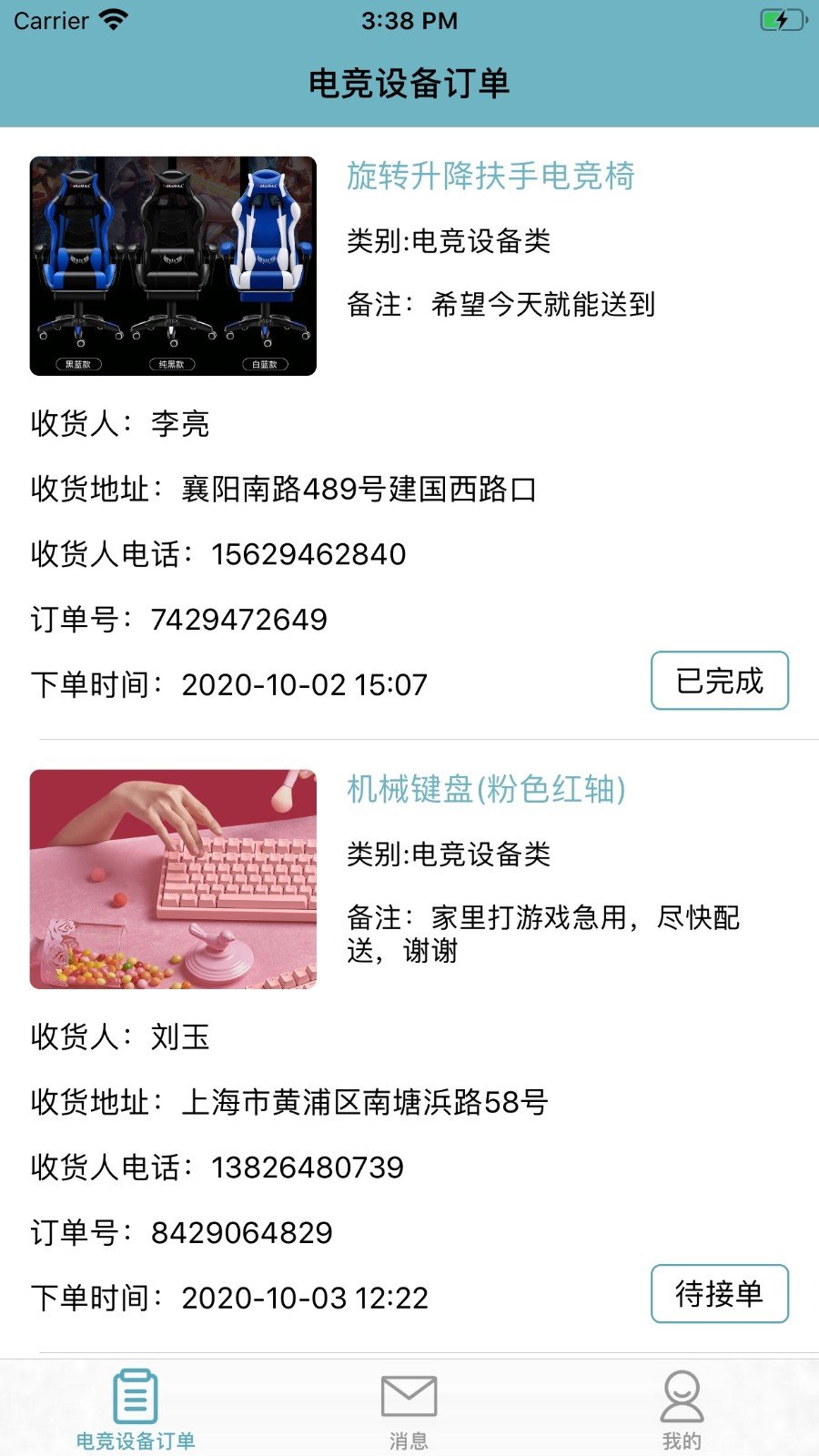 云闪电竞