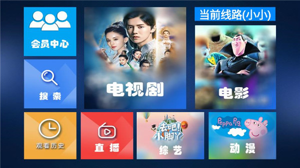 盒技TV