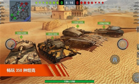 坦克世界闪电战7.5.0.463北京开发app