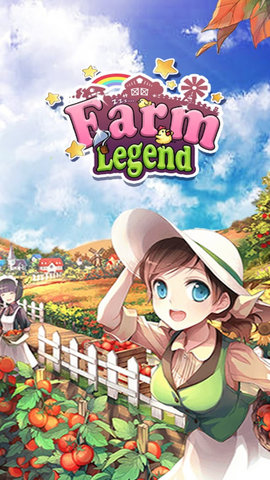 农场传说模拟器游戏最新版下载