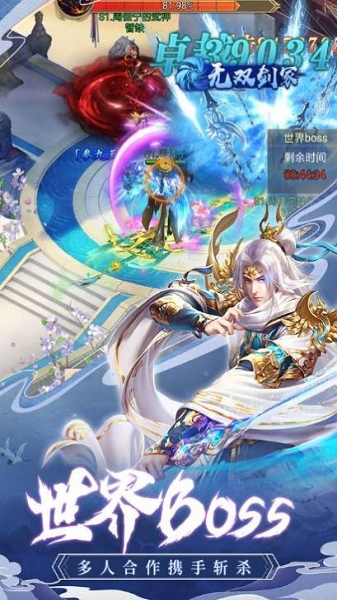 觅圣仙