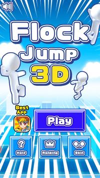 聚集跳跃3D