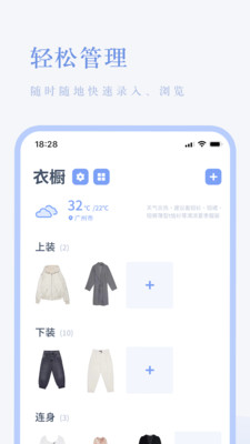 氢气