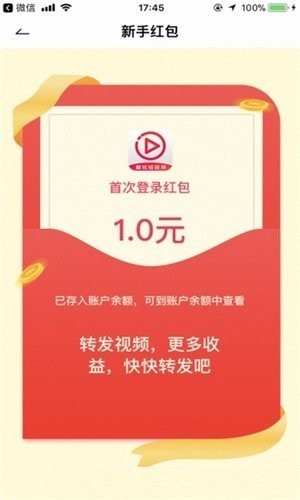 呦呵短视频