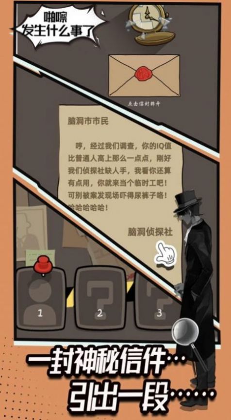 我套路贼六