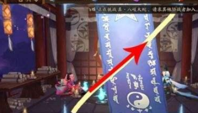 阴阳师2020年10月神秘图案怎么画 阴阳师10月神秘图案画法介绍