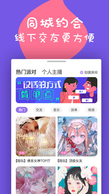 陪我