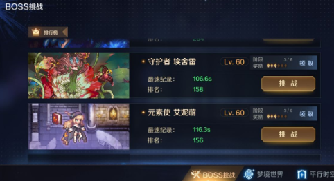 复苏的魔女奈莫茜怎么打 夜刃送葬者奈莫茜单刷boss攻略