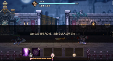 复苏的魔女奈莫茜怎么打 夜刃送葬者奈莫茜单刷boss攻略