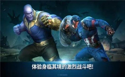 漫威英雄对决
