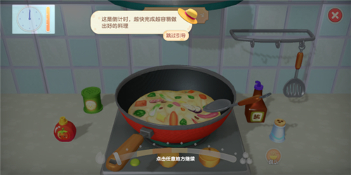 摩尔庄园手游厨师灭火方法说明 烹饪做菜怎么灭火