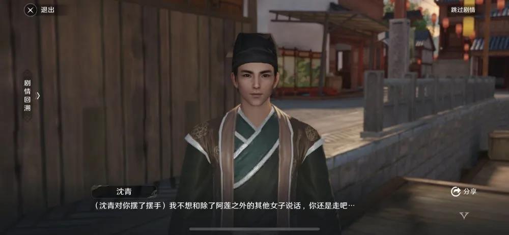 天涯明月刀手游锦鲤获取攻略 锦鲤赐福触发条件