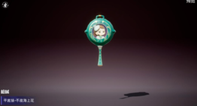 和平精英SS10精英手册奖励是什么 和平精英SS10精英手册奖励内容一览