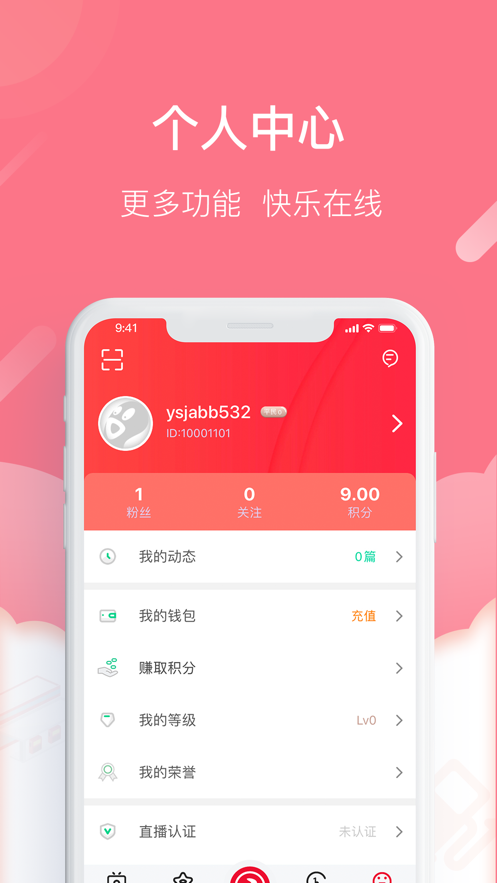 斗符
