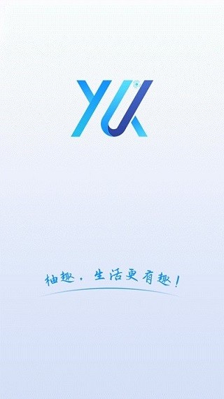 柚趣生活