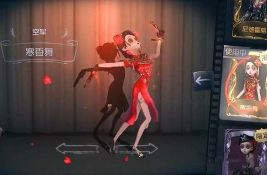 第五人格寒香舞皮肤怎么样 空军寒香舞皮肤上线预告
