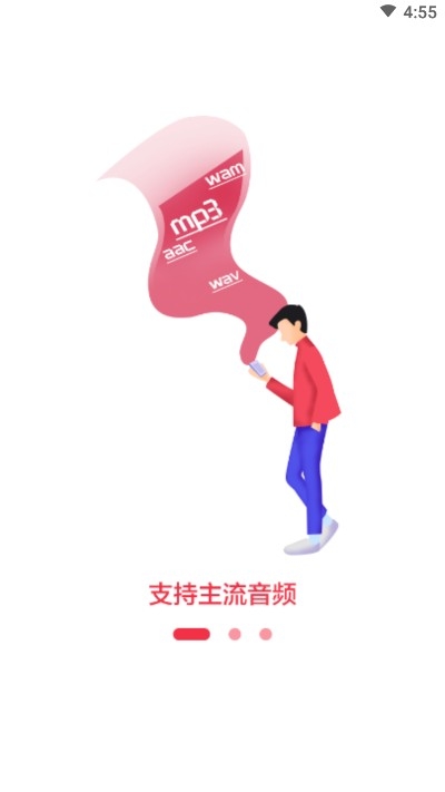 音乐剪辑编辑大师