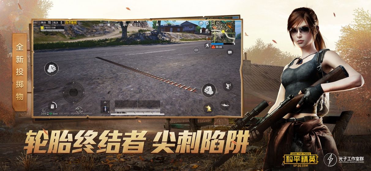 和平精英SS10新赛季常见问题解答 赛季切换问题一览 