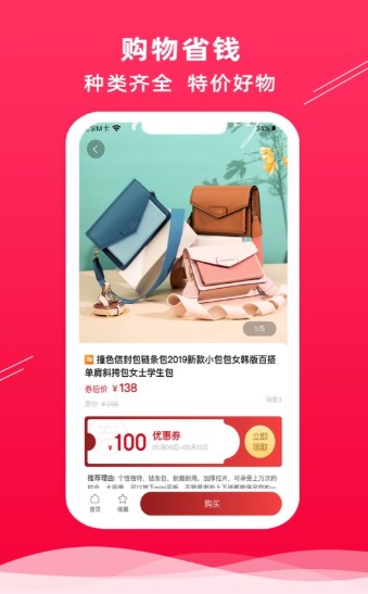 折美人