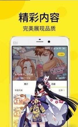 哔咪哔咪