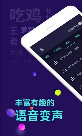 一秒语音包