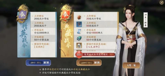 天涯明月刀手游微氪黨怎么玩 微氪平民最省錢氪金攻略