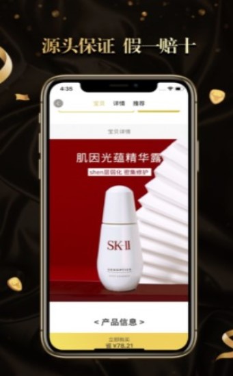 黑牛购