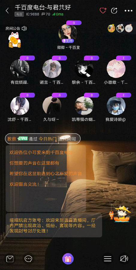 亲吧
