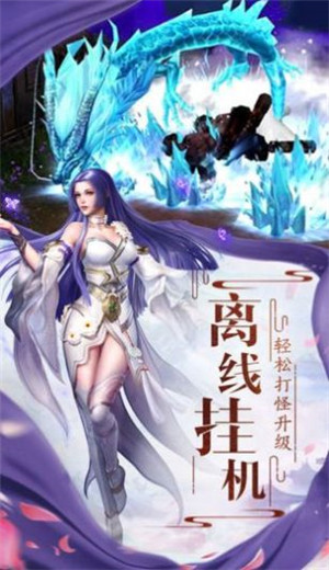 剑行仙途梦