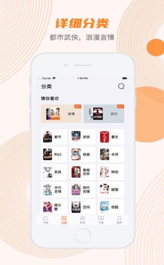 悦读