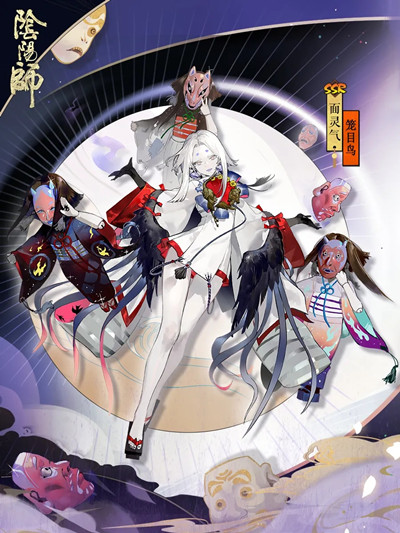 阴阳师笼目鸟皮肤怎么样 面灵气新皮肤笼目鸟上线预告