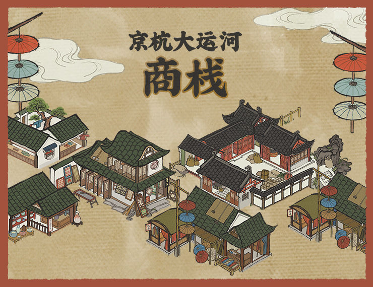 江南百景图商栈有什么用 新增客栈玩法介绍