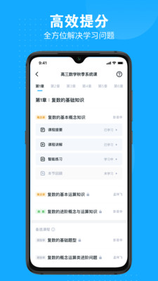 小马AI课