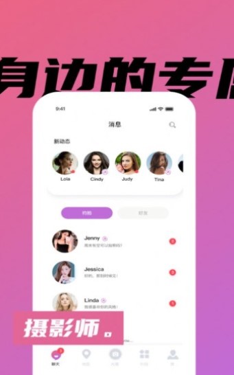 光圈约拍