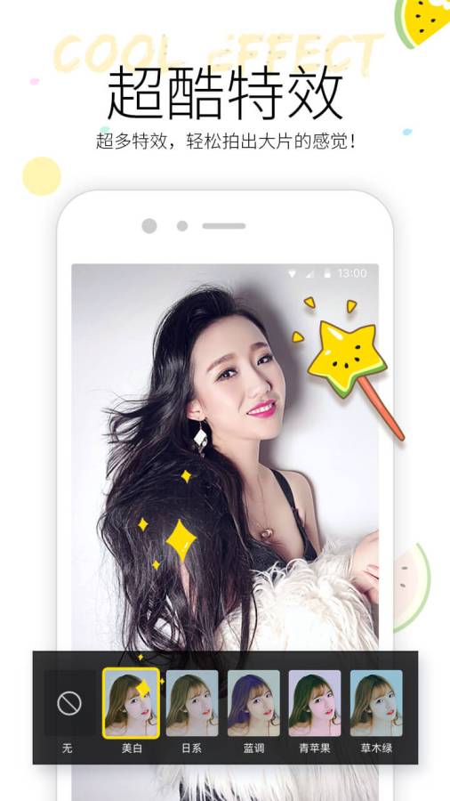 吃瓜小视频