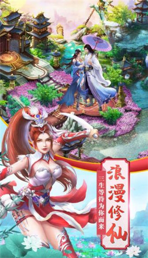 玄笔幻世录游戏