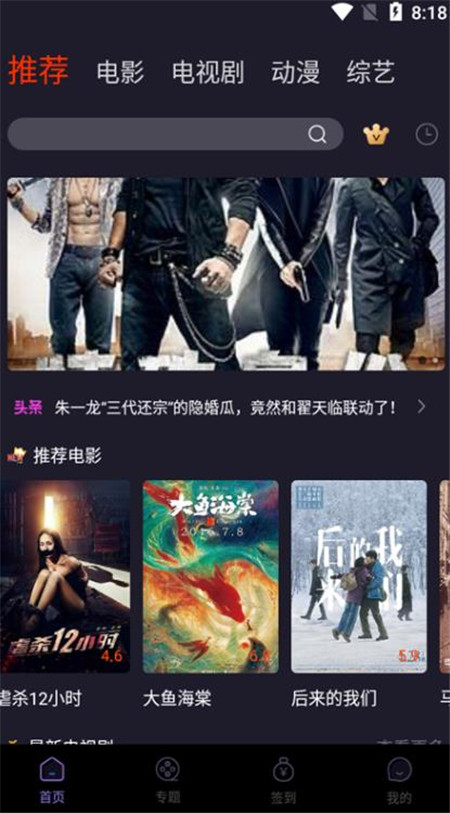 妖奴影视