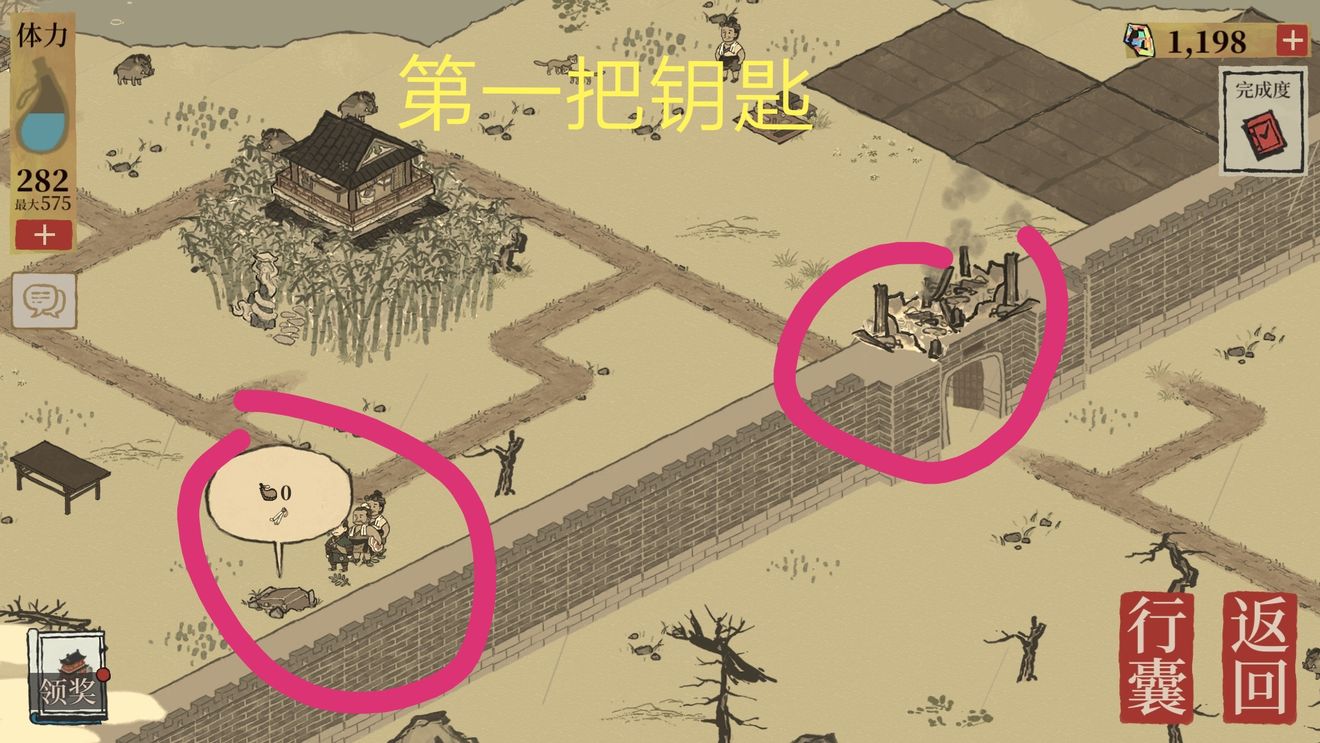 江南百景图苏州探险宝箱位置大全 阊门钥匙和宝箱在哪