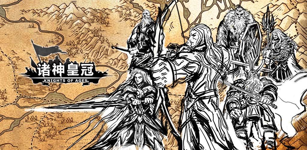 诸神皇冠吟游诗人技能修复 10月15日维护内容一览