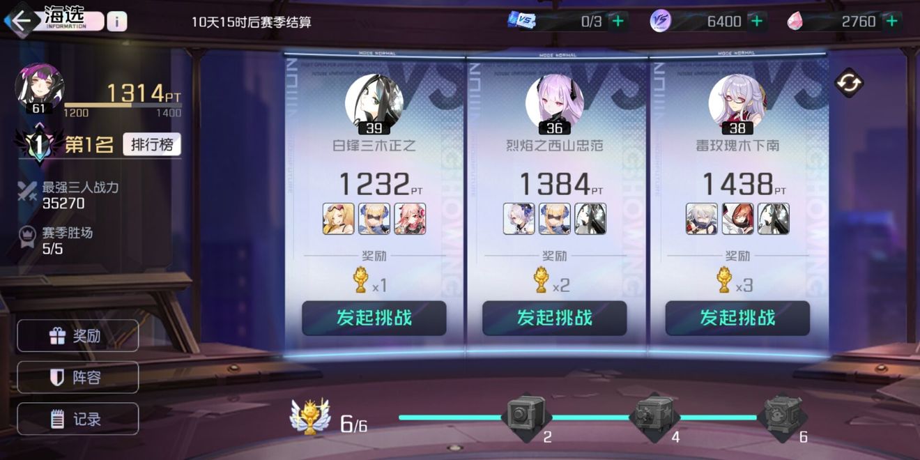 黑潮之上竞技场怎么打 新版本测试改动内容一览