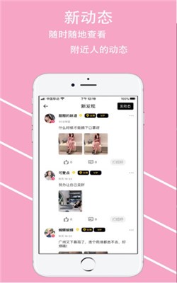 陌声恋爱
