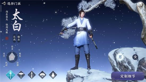 天涯明月刀手游神威和太白哪个好 神威和太白对比介绍