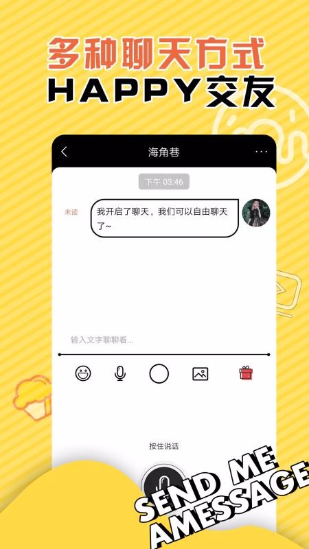 香蕉视频Ace